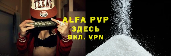 ALPHA PVP Алексин