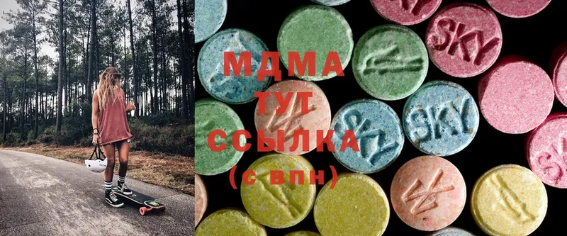 MDMA молли  Анжеро-Судженск 